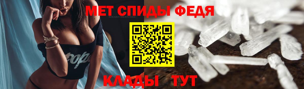 Amphetamine Premium  Amphetamine  даркнет наркотические препараты  Кызыл  Вход с VPN  АМФЕТАМИН 