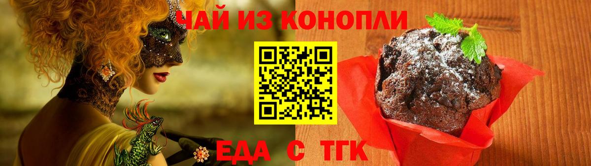 Cannafood конопля  Вход с VPN  Кызыл 