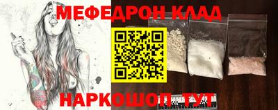 сатива Ирбит