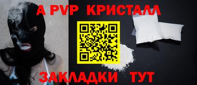 сатива Ирбит