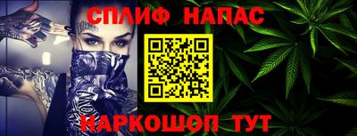 сатива Ирбит