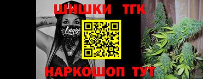 сатива Ирбит