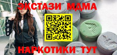 сатива Ирбит