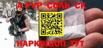 спиды Изобильный