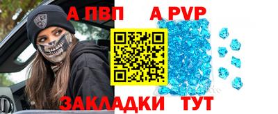 спиды Изобильный