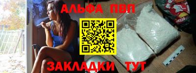 сатива Ирбит