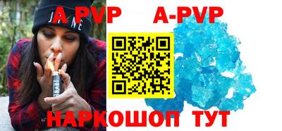 сатива Ирбит