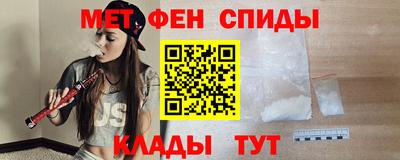 спиды Изобильный