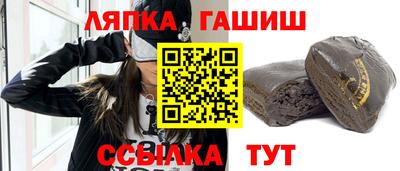 сатива Ирбит