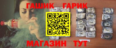 сатива Ирбит