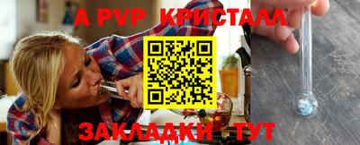 спиды Изобильный