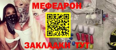круглые Ипатово