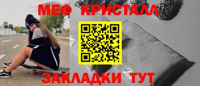 сатива Ирбит