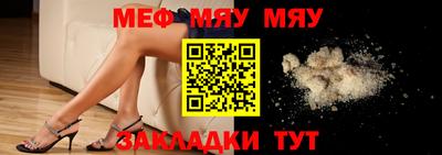 сатива Ирбит