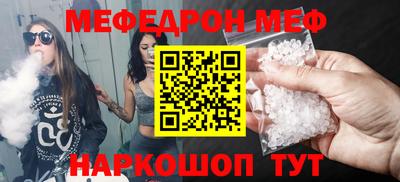 сатива Ирбит