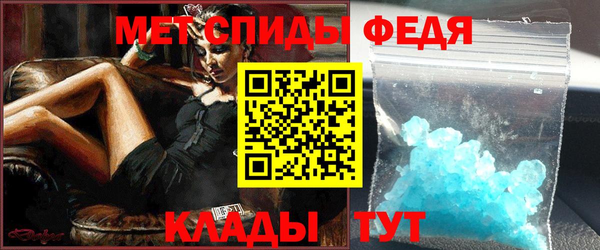Кызыл  МЕТАМФЕТАМИН пудра  Вход с VPN  МЕТАМФЕТАМИН пудра 
