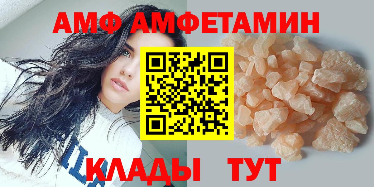 Метамфетамин винт Кызыл