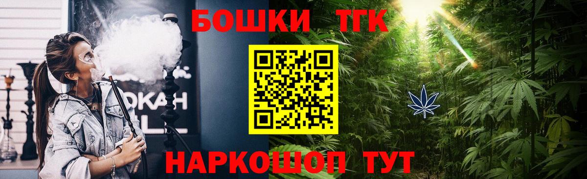 Шишки марихуана VHQ  Вход с VPN  Кызыл  Бошки марихуана LSD WEED 